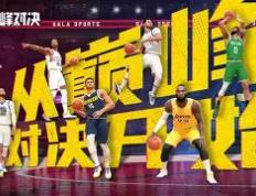 九游娱乐-关于Rookie巅峰对决，德罗巴与30激战日本队分钟，败北胜负难料！的信息