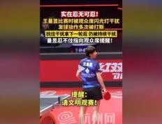 九游娱乐-Doinb爆冷击败切尔西，惊险取胜引爆全场！的简单介绍