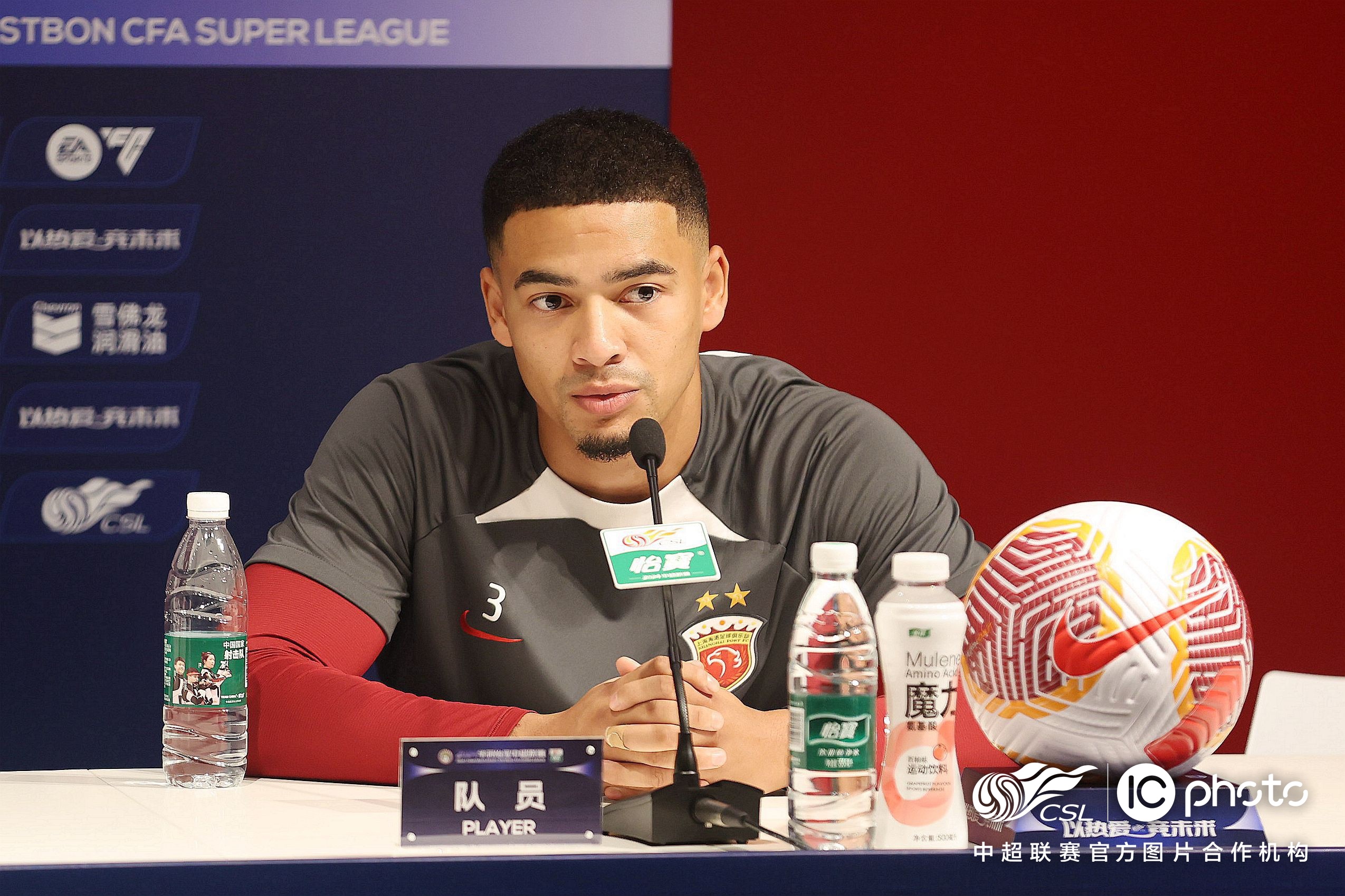 九游体育-包含中超赛前走向成谜,阿斯顿维拉战术微调,管理层满意,年轻球员获得机会的词条