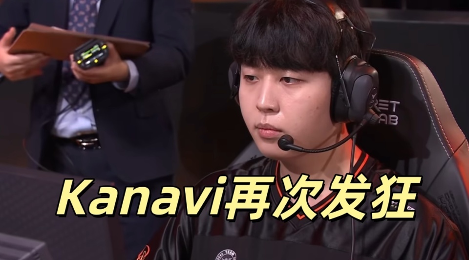 九游- faker对doinb