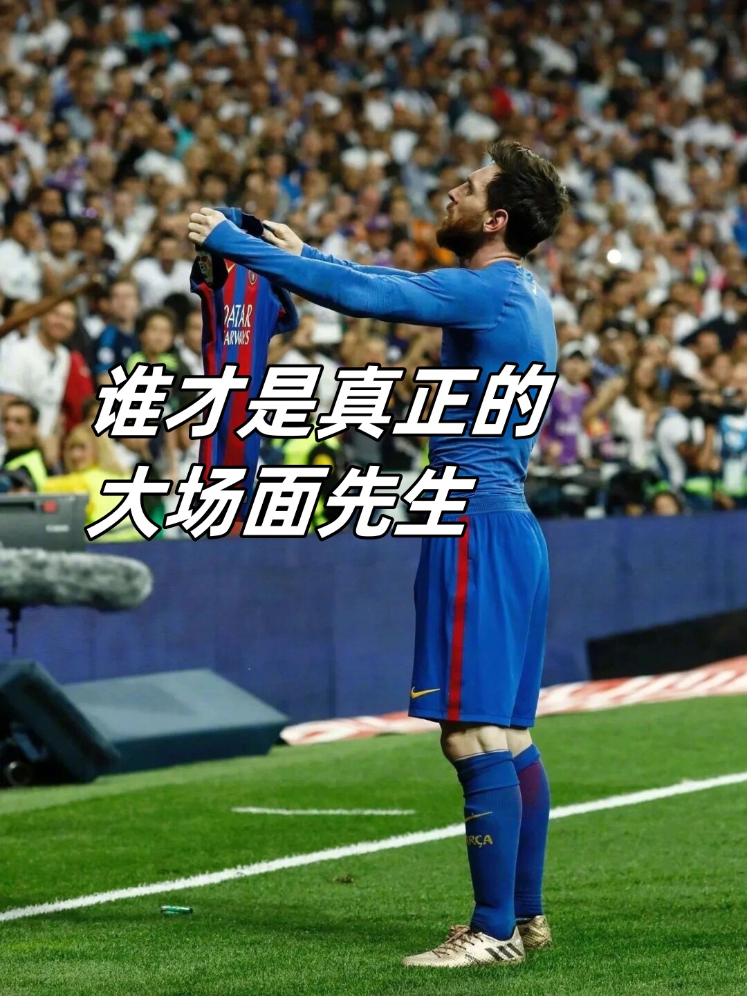 九游娱乐- 内马尔遭网友群嘲 